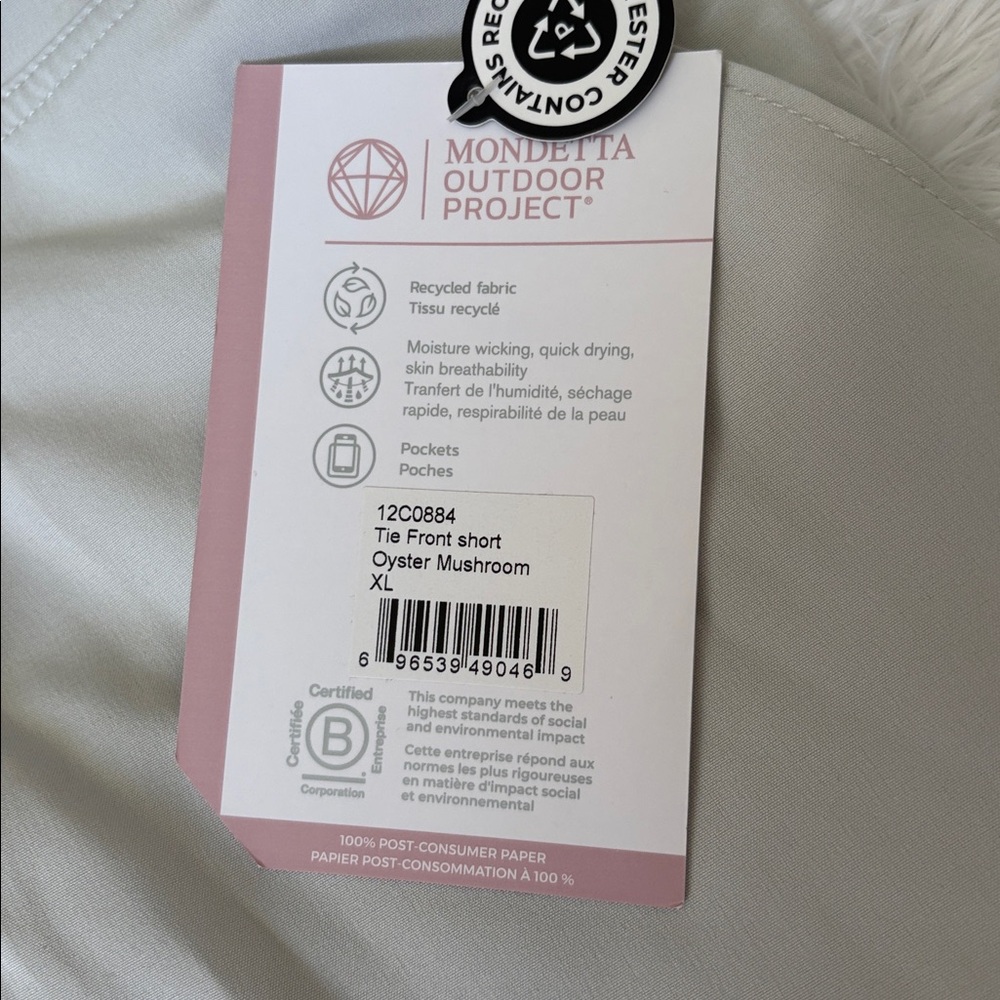 NWT Mondetta Tie Front Pull On Shorts In Oyster Mushroom Size XL - Picture 4 of 15
